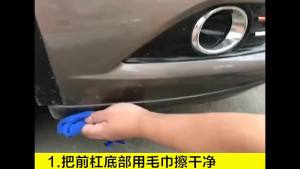 Universal Car Lip Skirt Protector 60mm Width Rubber Strip 2.5M Car Front Bumper Lip Exterior Mouldings