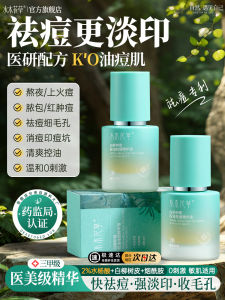 Salicylic Acid Acne Treatment Essence Lightens Scarfade Niacinamide Unclogs Pores Repairs Shrinks Pores Facial Serum