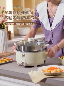 NỒI LẨU ĐIỆN ĐA NĂNG KÈM XỬNG HẤP MANDELI- MISU LOUIS 28CM