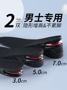 Height Increasing Insole Mens Invisible Hidden Heel Mens 10cm 5cm Men Leather Shoes Special Heightening Insole