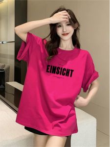 SUSHOUWANGE | Dragonfruit Patterned Short Sleeve T-shirt Loose Fit Cotton Mid-long