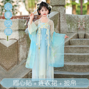 Princess Style Ancient Chinese Costume Set for Girls Thin Summer Dress Elementary School Students Traditional Hanfu Outfit
