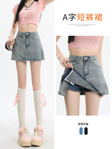 High Waist Denim Mini Skirt Women Summer New Style Spicy Girl Design A-Line Wrap Body Half Skirt Cotton Polyester Blend