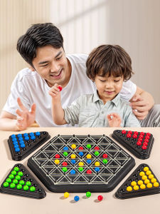 Geometric Chain Chess Multiplayer Parent-Child Interaction Childrens Triangle Chess Logical Thinking Training Educational Toy