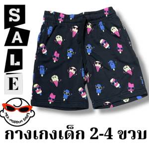 กางเกงขาสั้นเด็กผู้ชาย ลายการ์ตูน เอวยืด ใหม่มือ1 พร้อมส่ง