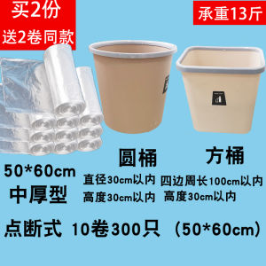 White Thickened Trash Bags Office Hotel Household Use Small Medium Large Size Available Pure Transparent Garbage Bags