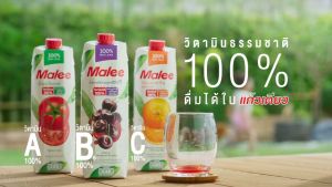 COMBO 2 Hộp Nước Ép Cherry Và Hỗn Hợp Rau Quả Malee 1L | Malee 100% Mixed Vegetable and Fruit Juice Cherry 1L