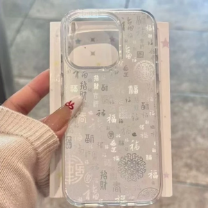 New Year Hundred Happiness Picture Apple 16Promax iPhone Case OnePlus 121314 Redmi K80 Xiaomi 15Pro Honor 3008090 Protective Cover Huawei P60 Mate70