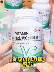 Renhe vitamin c nicotinamide tablets vitamin e vitamin bb3 chewable tablets effervescent tablets multivitamin