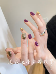2024 New Handmade Metal Color Collision High-End Purple Sequin Mirror Surface Magic Mirror Powder Nail Art Wearable False Nails
