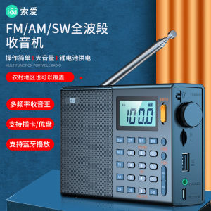 True Full Waveband Portable Semicondutor Radio for Elderly English Satellite New Model Gift Lightweight Audio Device