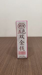 五色双金钱过路钱/五色双金钱溪钱/一包4小叠/祭祖用品/拜祖先/拜好兄弟/清明用品/七月用品/普度用品/盂兰节/joss paper/万成神料行