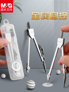 Bộ Bút Chì Kim Loại Đa Năng Morningside Dành Cho Học Sinh Tiểu Học Và Trung Học Cơ Sở Bộ Dụng Cụ Vẽ Kỹ Thuật