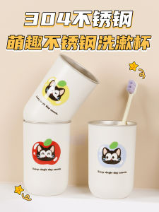 Cốc Đựng Nước Súc Miệng Bằng Thép Không Gỉ Cấp Thực Phẩm Cho Trẻ Em Chống Mốc Chống Khuẩn Cặp Đôi Dụng Cụ Vệ Sinh Cá Nhân Sang Trọng