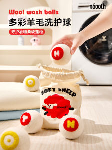 No Room Laundry Dryer Wool Ball Clothes Quick Dry Anti-Tangle Clothes Drying Machine Fluffy Anti-Wrinkle Washing And Drying Ball