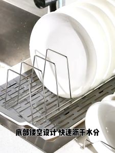 Stainless Steel Dish Drying Rack / Kitchen Countertop Pans Drainer Holder Kitchen Accessories Water Filter Rack Stable