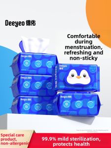 Deeyeo | Toilet Wet Wipes for Women and Pregnant Women Clean
