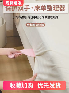 Bedding Organizer Elevator Gap Filler Bedding Replacement Tool Plastic Material Bedroom Use XSR Brand Office Furniture