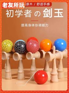 Suitable for the Elderly Puzzle Prevention Dementia Toys Nursing Home Relieving Boredom Entertainment Handy Gadget Grandpa and Grandma Kill Time