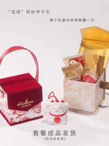 Wedding Candy Favour Creative Wedding Table Decor Ins Style Finished Product Boxed Sugar Coated Nuts Snacks Chinese Wedding Candy