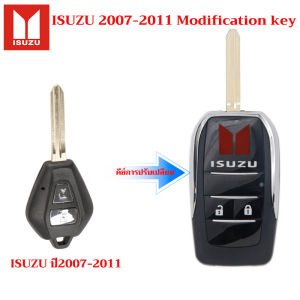 โครงกุญแจแบบพับรถยนต์สำหรับ Isuzu D-Max Mu-7 2007-2011