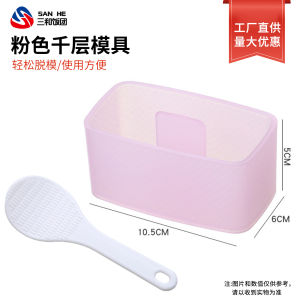 Japanese-Style Multi-Layer Sushi Mold Set Triangle Rice Ball Mold Sushi Kimbap Tool Set