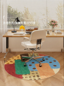 YUNHAOBUYI | Dopamine Style Easy Clean Circular Mat
