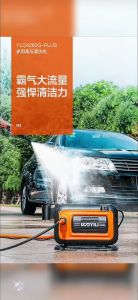 Máy rửa xe cao áp ABG yili YLQ4280G-Plus rửa xe áp lực cao công suất lớn 1800W có đồng hồ đo áp suất máy rửa xe gia đình công nghiệp