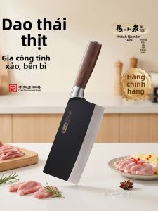 Zhang Xiaoquan | Meat Cutting Multi-purpose Kitchen Knife