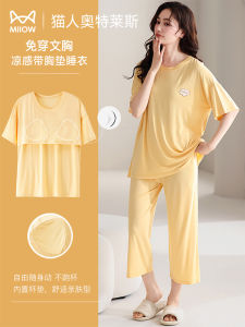 Cat Person Modal Sleepwear Set Large Size Loose Home Clothes for Women Spring Autumn Seasonal Comfortable Underwear Ensemble