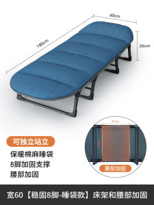 Portable Folding Bed Sleep Bag Office Nap Chair Simple Military Companion Bed Home Use Leisure Furniture Single Person Bed