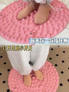 BOTOM 指壓板超慢跑 Foot Massage Mat Anti Slip Thick Fitness Equipment 腳底 按摩墊 Fat Burner Weight Loss for Women Indoor