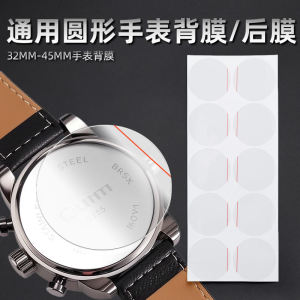 Easy Apply Anti-Sweat Scratch Resistant Watch Back Film for 32-45mm Round Watches