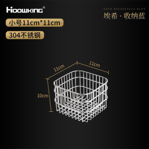 Modern Simplicity 304 Stainless Steel Fruit Basket Drain Rack Kitchen Vegetable Storage Basket Garlic Ginger Storage Basket