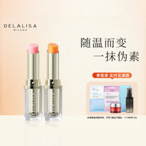 DELALISA | Therapeutic Color-changing Nourishing Lipstick
