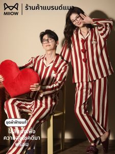 MiiOW | Bộ Đồ Ngủ Tay Dài Cotton Đỏ cho Đôi