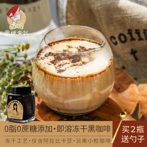 Instant Dry Coffee Powder YunNan Small Grains Black Coffee No Sugar Cold Brewed Latte American Style by Cloud Lady Food Diary