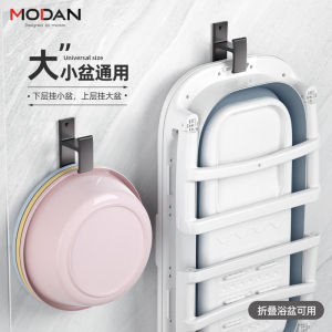 Washbasin Hook Large Bath Basin Punch Free Storage Rack Child Baby Baby Bathtubs Bath Folding Basin Wall-Hung Basin Handy Gadget