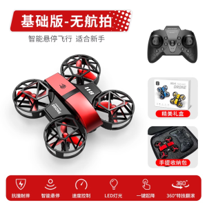 Mini Drone Professional Aerial Photography High Definition Remote Controlled Small Flying Device Children Toy Quadcopter Plane