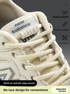 FENKAN | No Tie Elastic Shoelaces