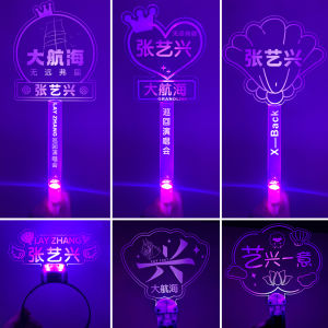 Đèn Cổ Vũ ZYX01-012 Xem Biểu Diễn Sân Khấu Đèn Cầm Tay Đèn Trang Trí Đèn Phát Sáng Dụng Cụ Biểu Diễn Cho Các Buổi Biểu Diễn Của Zhang Yixing