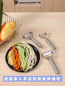 PDM Premium 304 Stainless Steel Multifunctional Fruit Peeler/Double Planing Grater 3 in 1