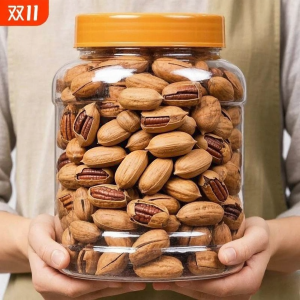 Hạnh Nhân Vỏ Mỏng Hương Kem