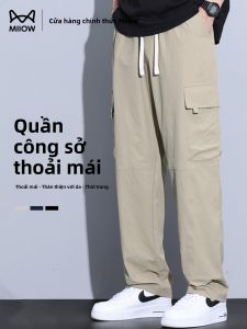 Quần dài nam MiiOW rộng rãi mặc thường ngày - mùa hè