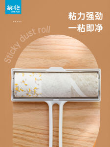 Tea Flower Detachable Sticky Hair Remover Roller Paper Clothes Dehairing Brush Household Cleaning Bedroom Dust Removal Roll