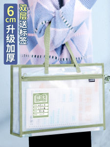 Túi Đựng Tài Liệu Chống Thấm Nước Dày Có Khóa Kéo Túi Đựng Sách Túi Đựng Tài Liệu A4 Túi Đựng Tài Liệu Cho Trẻ Em Túi Đựng Tài Liệu