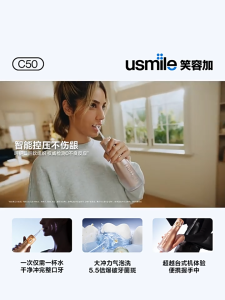 USMILE C50 Water Flosser Teeth Cleaner Water Floss Oral Irrigator Teeth Flosser 250ml
