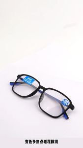 A-G Photochromic and Progressive Reading Glasses for Men Made in Japan Multifocal Look Far and Near Anti Radiation Double Vista Big Square Steel Frame Change Color Lens Eyeglasses G545