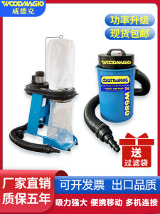 Weidek Woodworking Dust Collector High Power Small Silent Bag Vacuum Cleaner for Home And Industrial Use Wood Shavings Dust Extractor