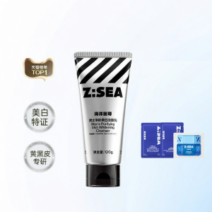 Z:SEA | Mens Whitening & Spot-Removing Amino Acid Facial Cleanser